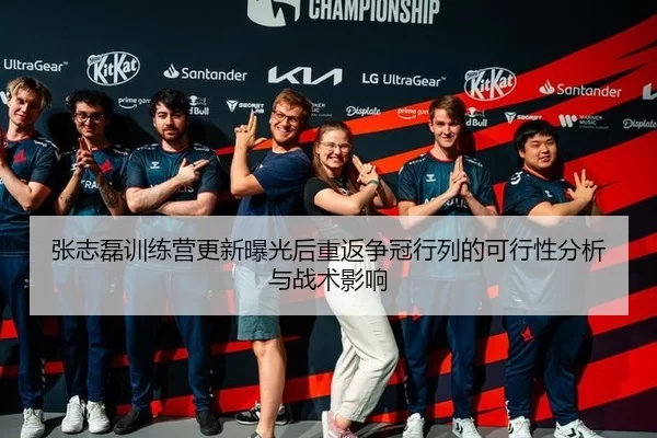 zhang-zhi-lei-xun-lian-ying-geng-xin-bao-guang-hou-chong-fan-zheng-guan-hang-lie-de-ke-xing-xing-fen-xi-yu-zhan-shu-2-100.jpg